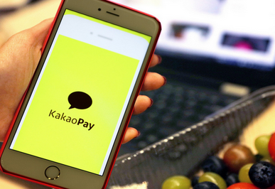 蚂蚁金服,Kakao Pay,阿里巴巴,韩国企业,韩国企业招聘,在华韩企招聘网
