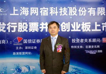 上海网宿科技,CDN公司,在华韩企招聘网,韩企招聘网,韩国企业招聘