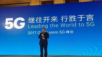  LG集团,LG电子,高通,韩企招聘网,韩国企业招聘网