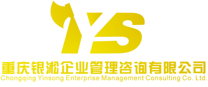 重庆银淞企业管理咨询有限公司 招聘信息，中韩人力网招聘