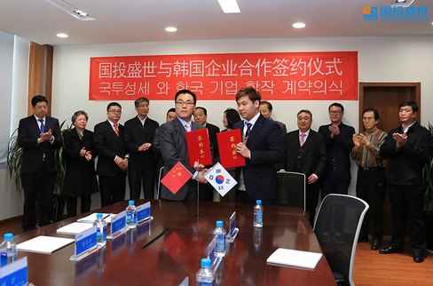 国投盛世,韩国KTP株式会社,STG株式会社,韩国企业,韩企招聘网