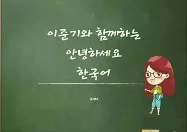 冲刺韩语考试TOPIK常用语法！