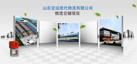 山东交运现代物流有限公司招聘，中韩人力网