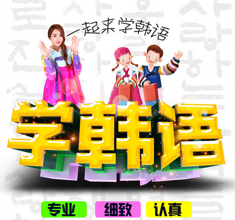韩语TOPIK考试常用韩语俗语精选！