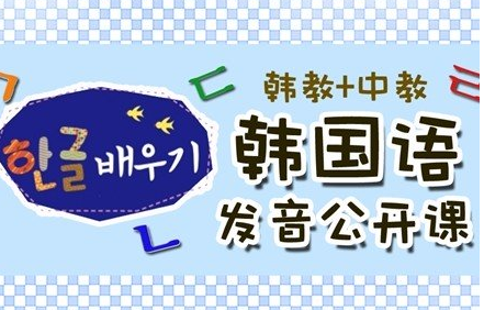 【中韩人力韩语培训】韩国年轻人常说的셀럽是什么鬼？