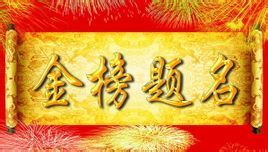 厉害了Word学生！恭喜中韩人力学生全部通过TOPIK考试！