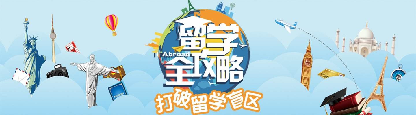后高考时代如何逆袭？孙老师揭秘留学韩国