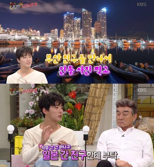 尹施允节目谈恋爱往事 称对女友过分好被甩 尹施允节目谈恋爱往事 称对女友过分好被甩