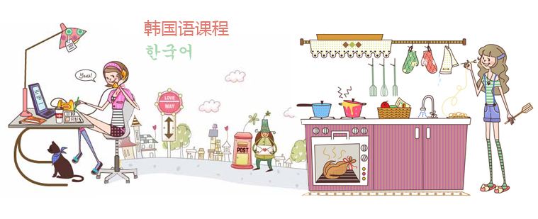 东京举办韩语演讲比赛 参赛学生人数创九年最高