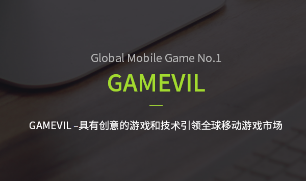 盖威尔（北京）科技有限公司招聘信息，中韩人力网