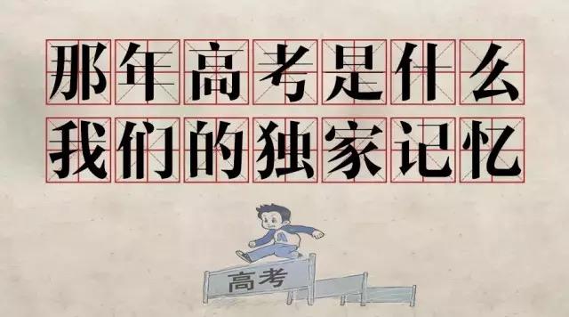肿么办河北省高考700分去不了北大，孩纸还是去韩国留学吧！