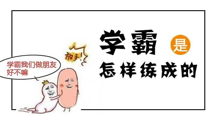 肿么办河北省高考700分去不了北大，孩纸还是去韩国留学吧！