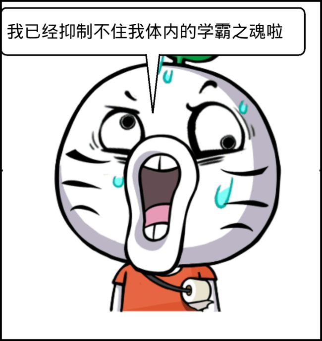 15:30公布高考成绩——山东孩纸哭晕在厕所、在网吧、在......