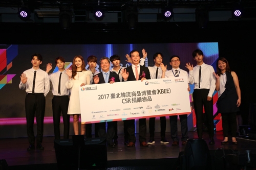 2017台北韩流商品博览会圆满落幕