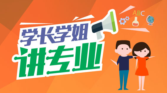  韩国留学回国后，你到底可以做什么？