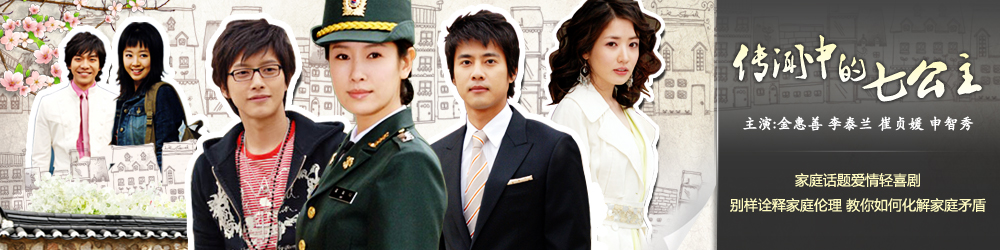 推荐6部最适合学习韩语的电视剧，首尔标准音你看过几部？