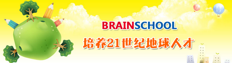 上海博乐英教育软件有限公司招聘信息，中韩人力网