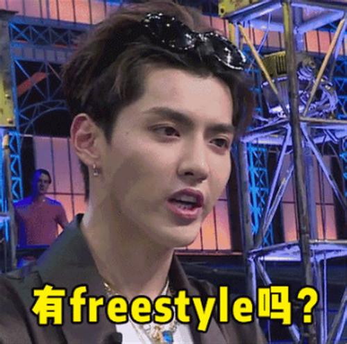你们HR会freestyle吗？——中韩人力网