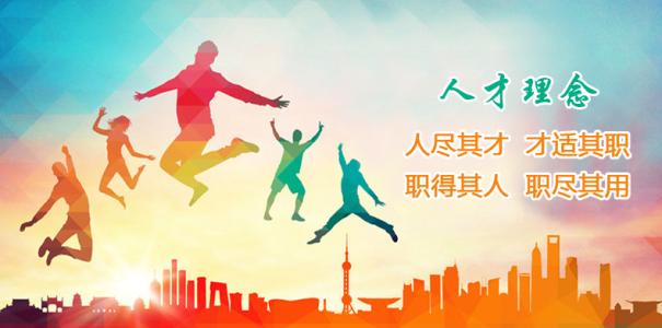 教你打造完美人才盘点的六步组合法！——中韩人力网
