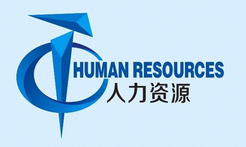 企业人力资源市场发展将带来哪些惊喜？——中韩人力网