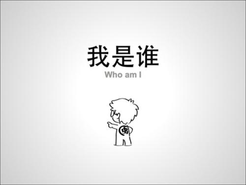 让简历反映你并不是一个无趣的人！——中韩人力网
