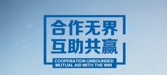 四个故事带你了解职场管理制度！——中韩人力网