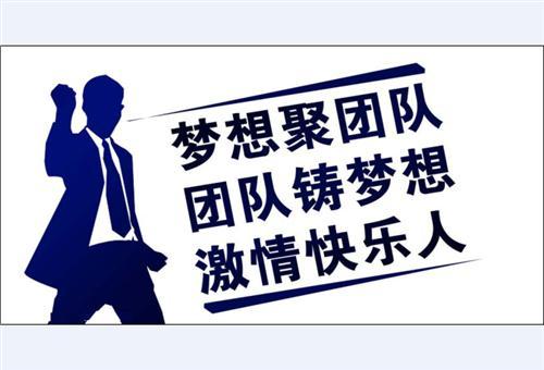 没有激励机制，企业谈何盈利！——中韩人力网