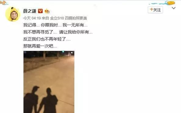 薛之谦都和前妻复合了，你为什么还不敢回前公司？——中韩人力网