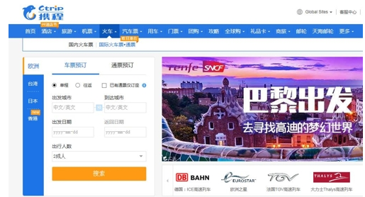 在华韩企招聘网获悉，韩国铁道公社牵手携程 12月在华推订票服务