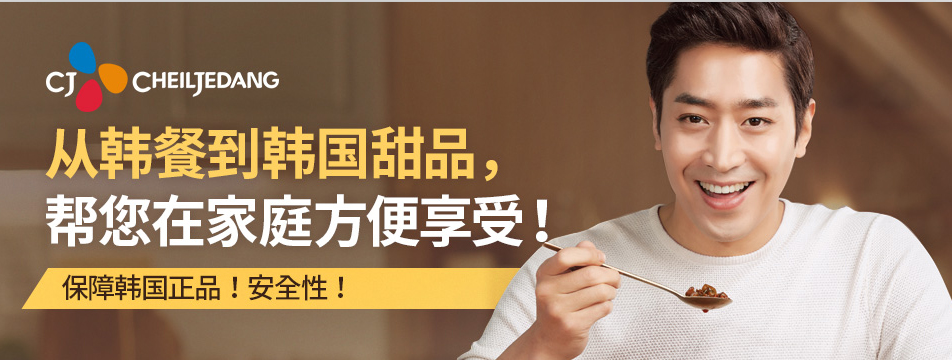 希杰(沈阳)生物科技有限公司招聘化工方向韩语翻译，中韩人力网