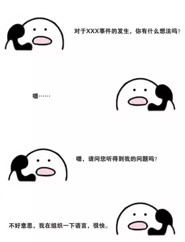 电话面试的坑，HR你都避开了吗？——中韩人力网