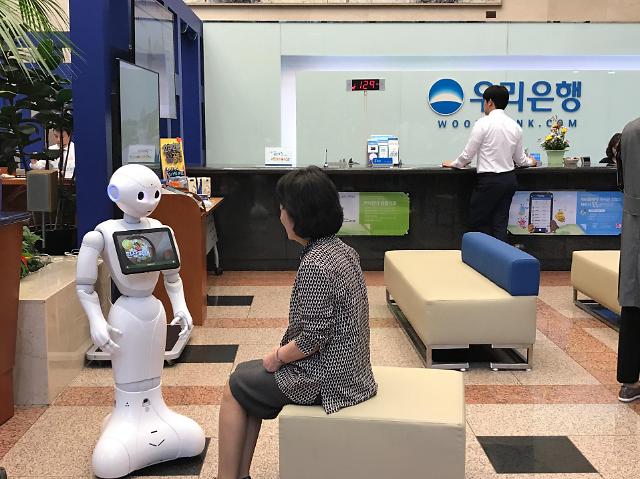 首尔友利银行迎来韩国首位机器人职员Pepper亮相。---中韩人力网