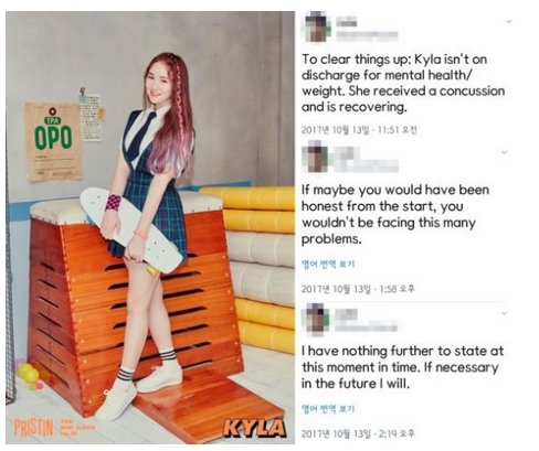 中韩人力网获悉，Kyla亲哥曝Kyla暂停PRISTIN活动主因：脑震荡