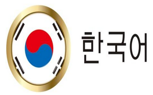 岭南外国语大学韩国语课程开课时间介绍