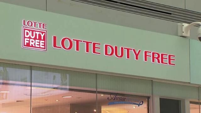 降低租金协商未果 乐天免税店状告仁川机场——中韩人力网