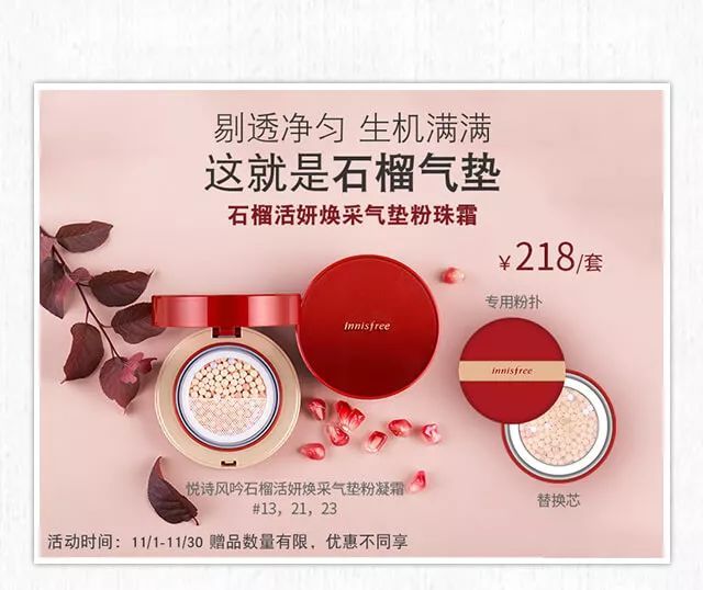 韩国化妆品业迎来火爆的双十一商机。 ---中韩人力网