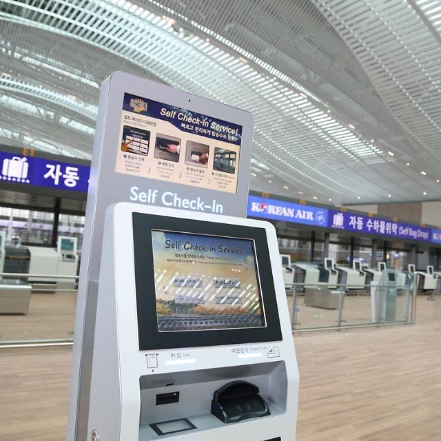 仁川机场航站楼将升级成全球最先进的智能机场 。--- 中韩人力网