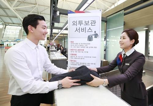 仁川机场对韩亚航空旅客提供厚衣服免费保存服务。---- 中韩人力网