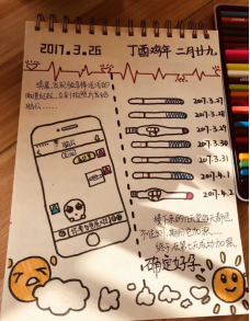 1511836837550075.png