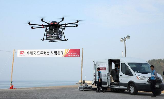 韩国首例无人机快递业务配送成功。--- 中韩人力网