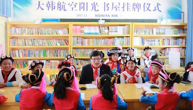 大韩航空第八所“阳光书屋”落户丽江古城——中韩人力网