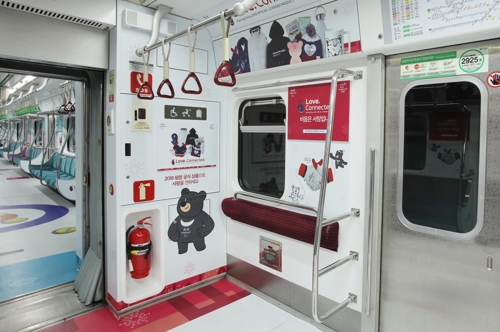 首尔地铁2号线成平昌冬奥会主题列车。--- 中韩人力网