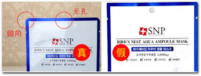 韩国化妆品打假开始 韩中联手推出韩品正品认证服务。--- 中韩人力网