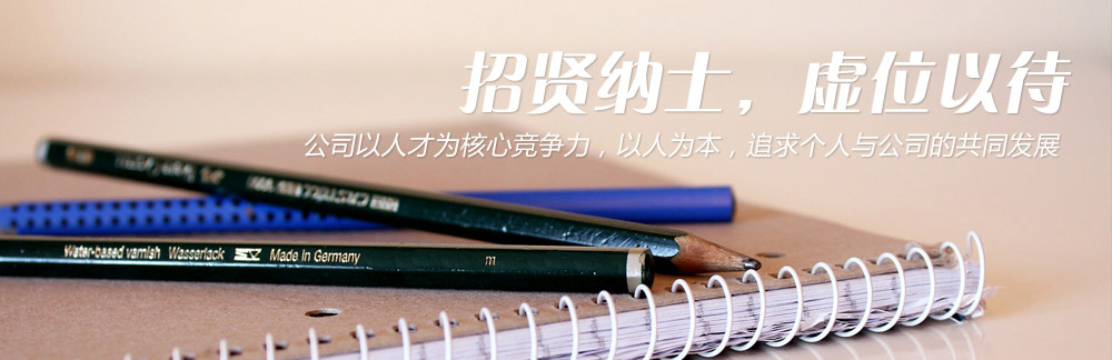 韩企资讯——在华韩企招聘网