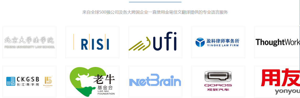 韩企资讯——中韩人力网