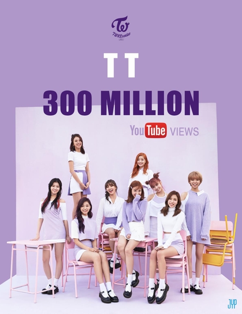 女团TWICE《TT》MV在YouTube播放量破3亿——中韩人力网