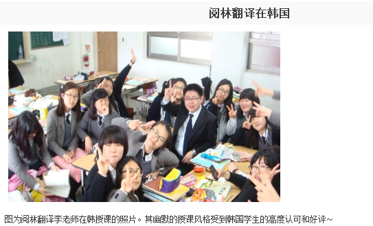 韩企资讯——在华韩企招聘网