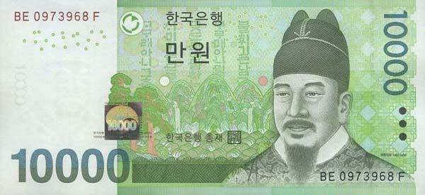 看中国文化对日本和韩国货币的影响，你认为中日韩哪个国家的货币最好看？