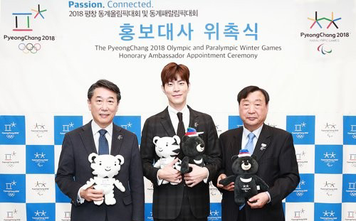韩星洪宗玄担任平昌冬奥会宣传大使——中韩人力网