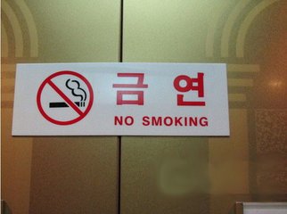 去韩国留学，你不可不知的10大注意事项！